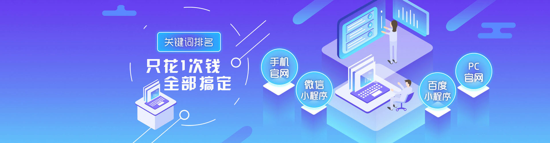 井陉矿百度搜索推广