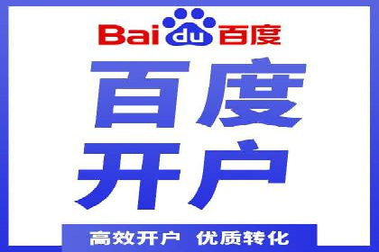 旅游行业SEM运营托管的挑战与机遇